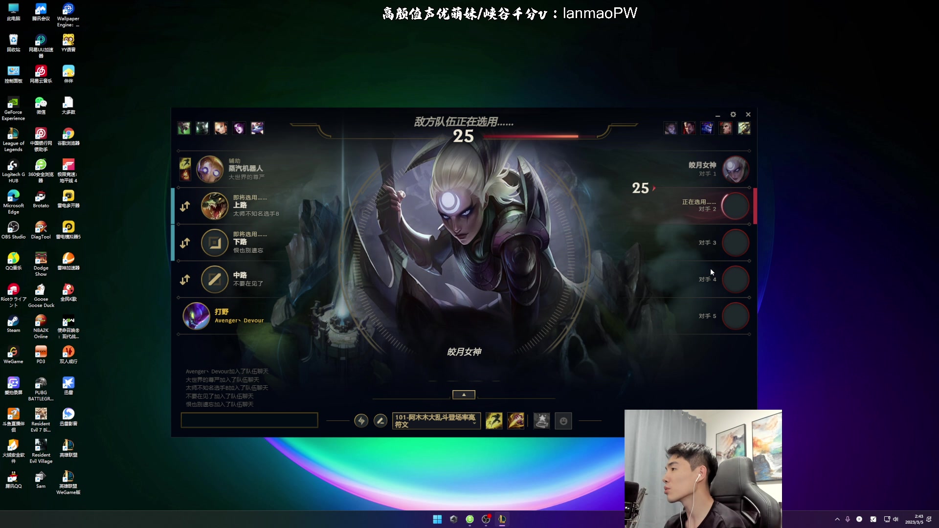 【2023-03-05 02点场】杰克螳螂：杰克：野区Carry教学！