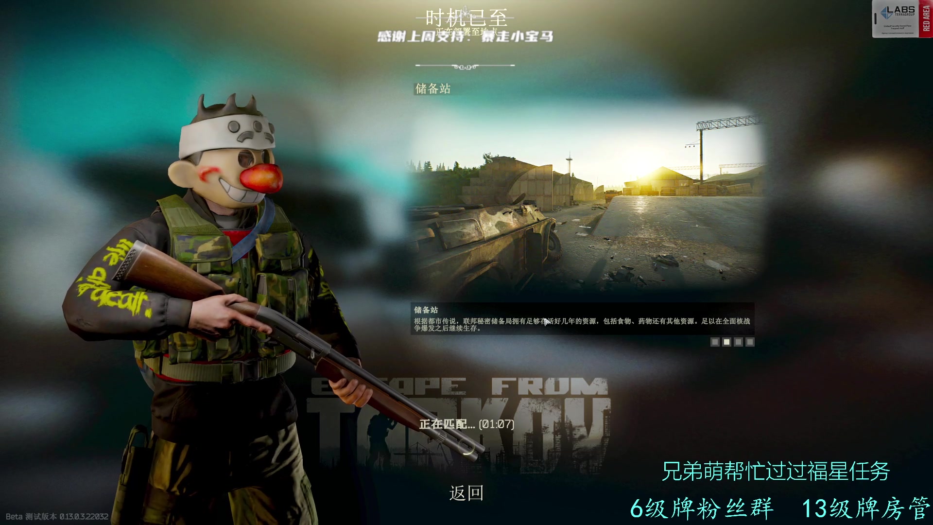 【2023-03-05 18点场】王浩天儿：【404/69级】路见不平一声吼。