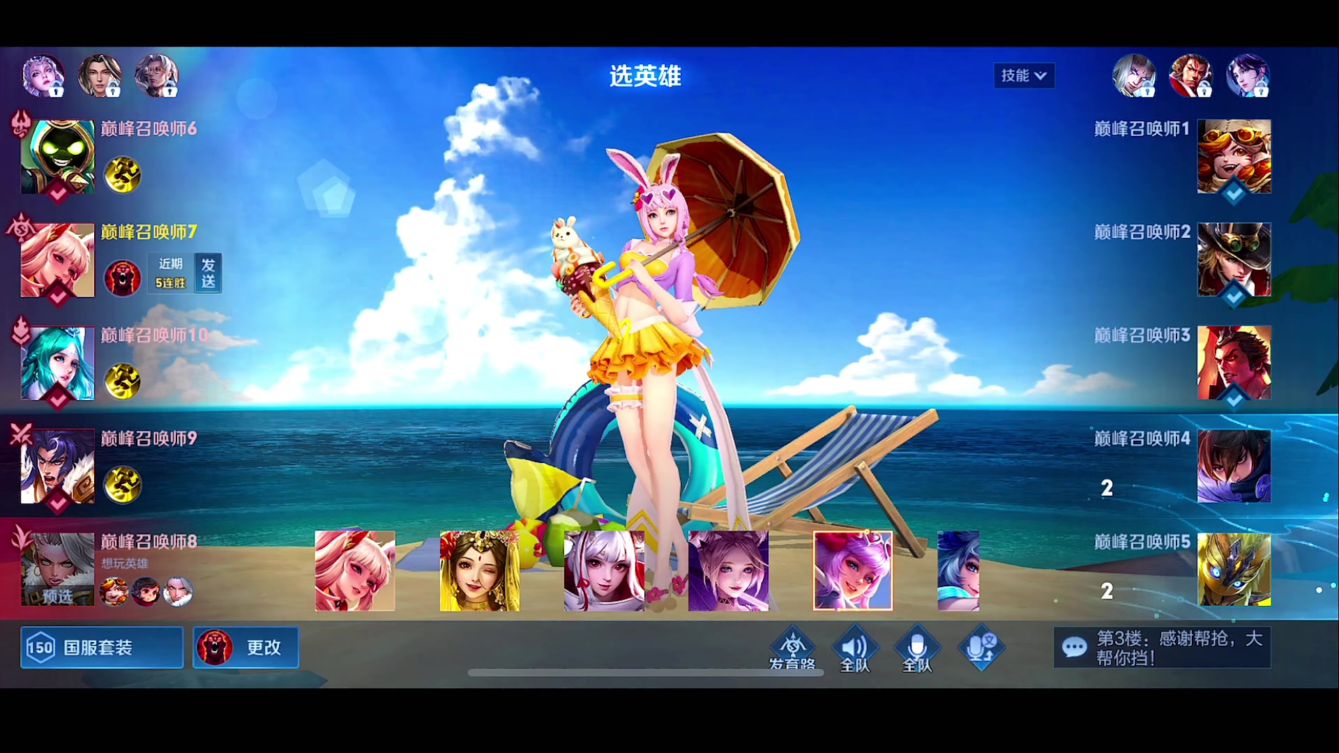 【2023-03-04 22点场】自小语：冲冲冲啊啊啊啊啊 100188