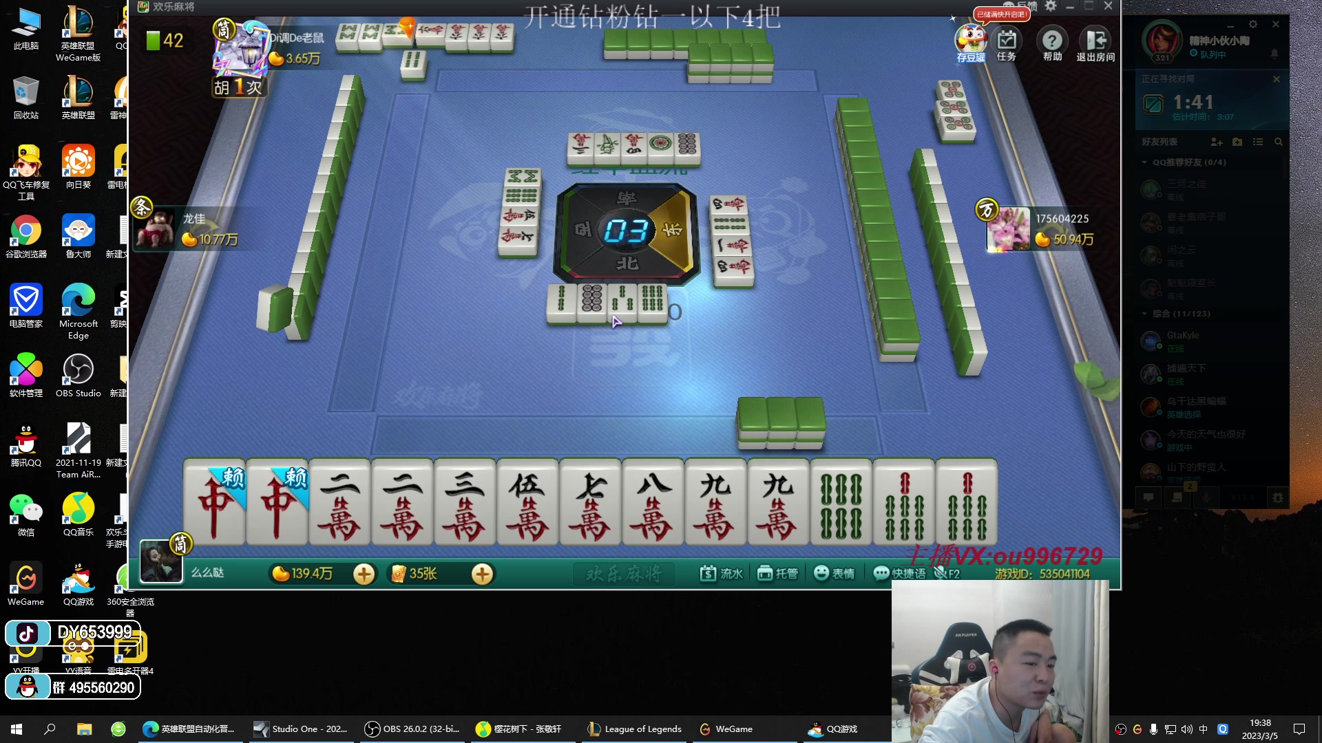 【2023-03-05 18点场】暗夜猎手光头强：第一vn：小代克星！！！