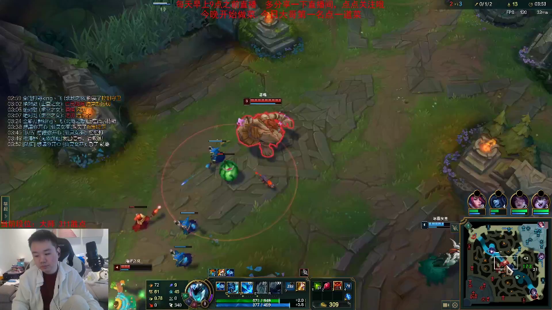 【英雄联盟】网友张顺飞的精彩时刻 20230305 15点场