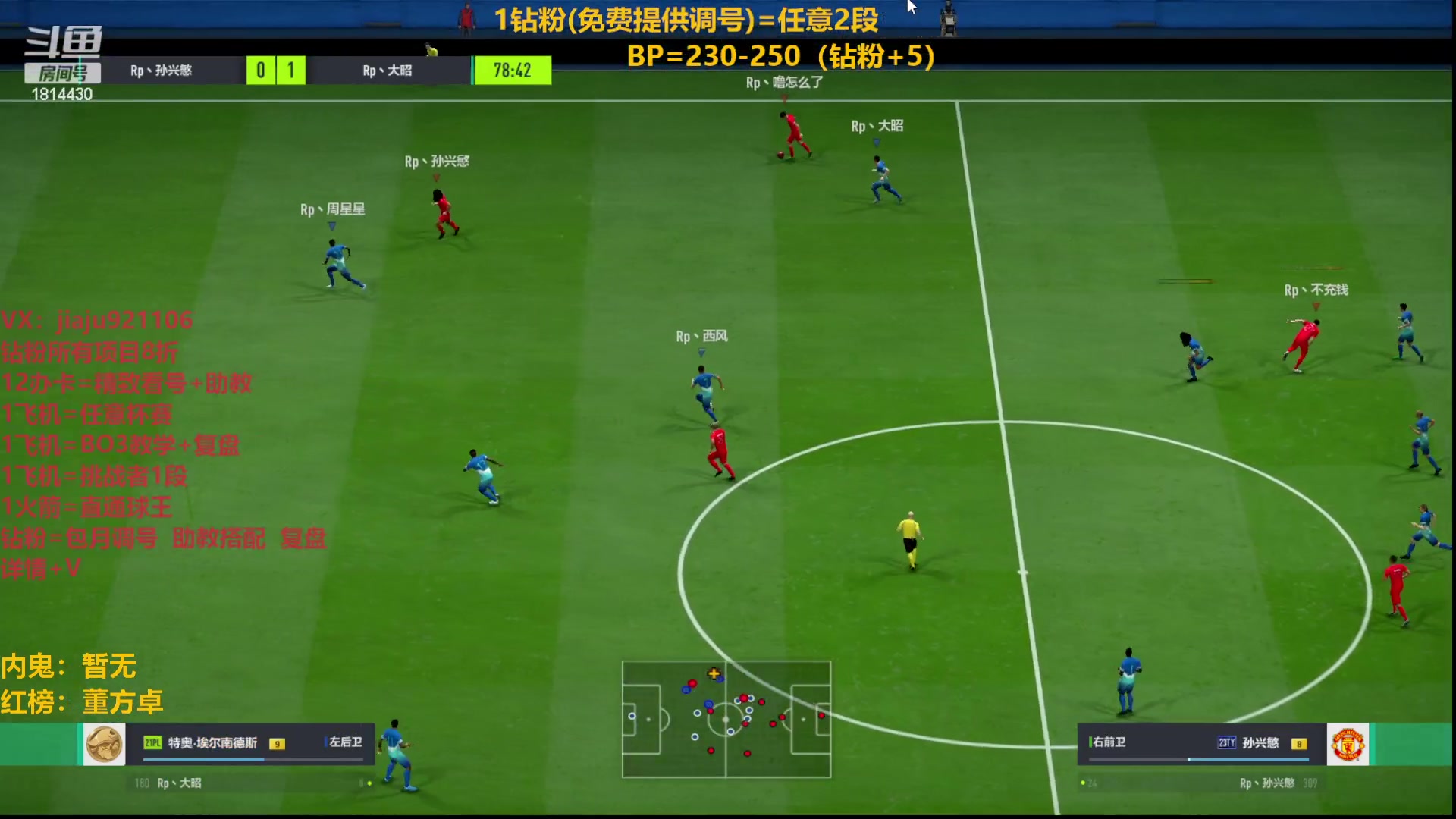 【2023-03-04 23点场】JiaJu就是我啊：无敌反击在线吃人