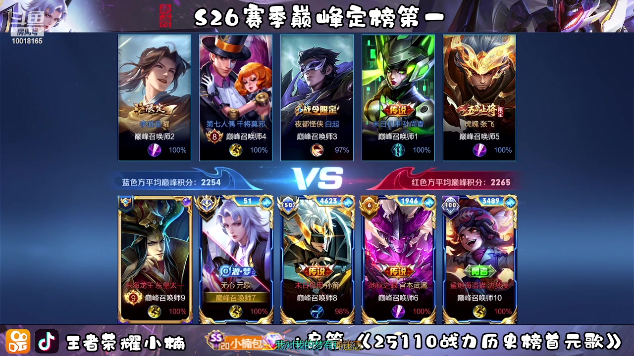 【2023-03-05 21点场】小楠ouo：自信冷静操作（钻石双倍）