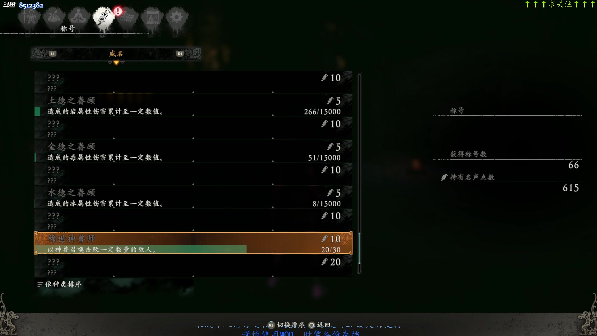 【2023-03-04 13点场】呜喵之王：【老喵】冲鸭~~~~！
