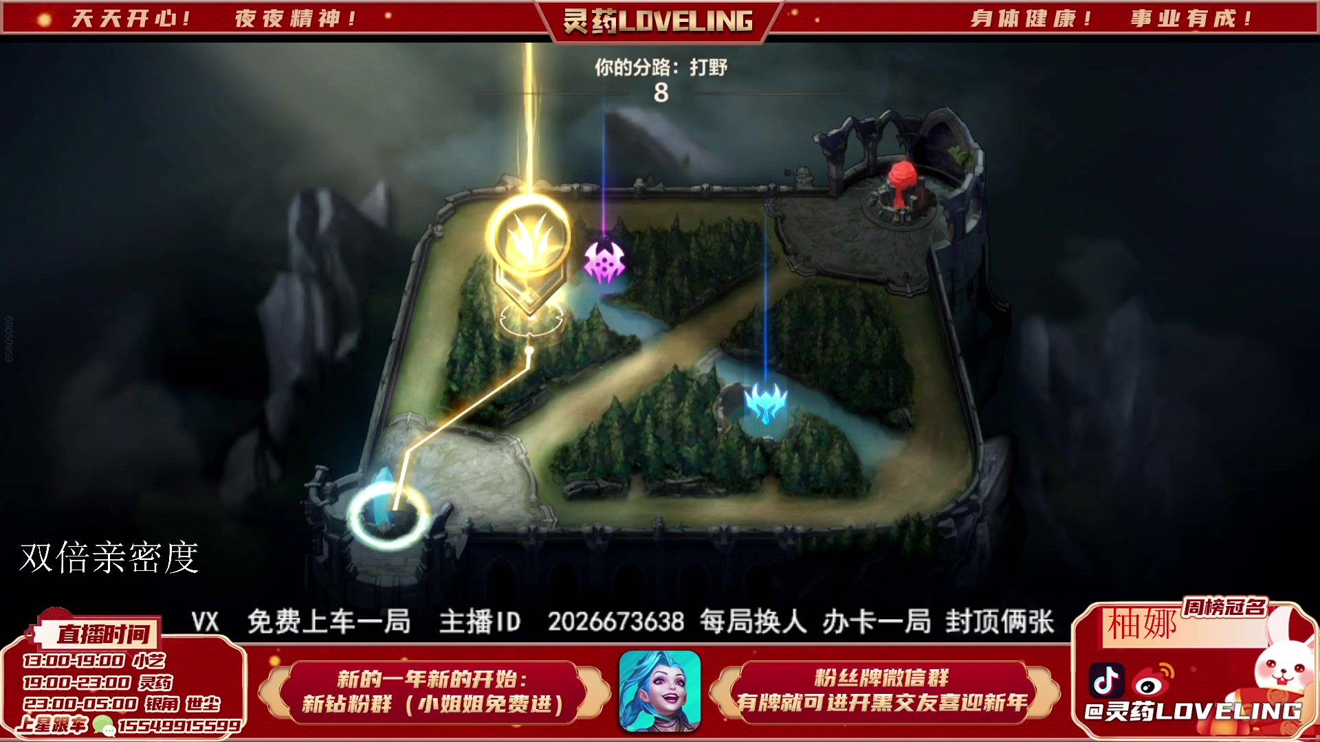 【2023-03-05 14点场】灵药LoveLing：免费上车 飙