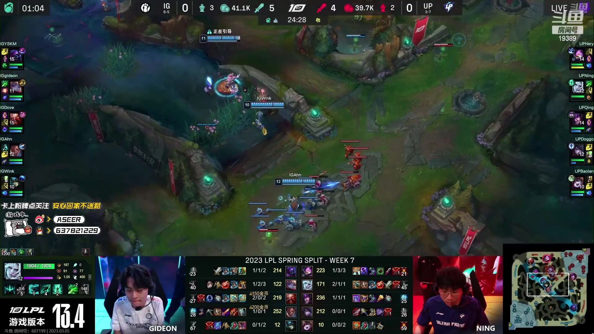 【2023-03-05 15点场】预言家lol：今天解说比赛！