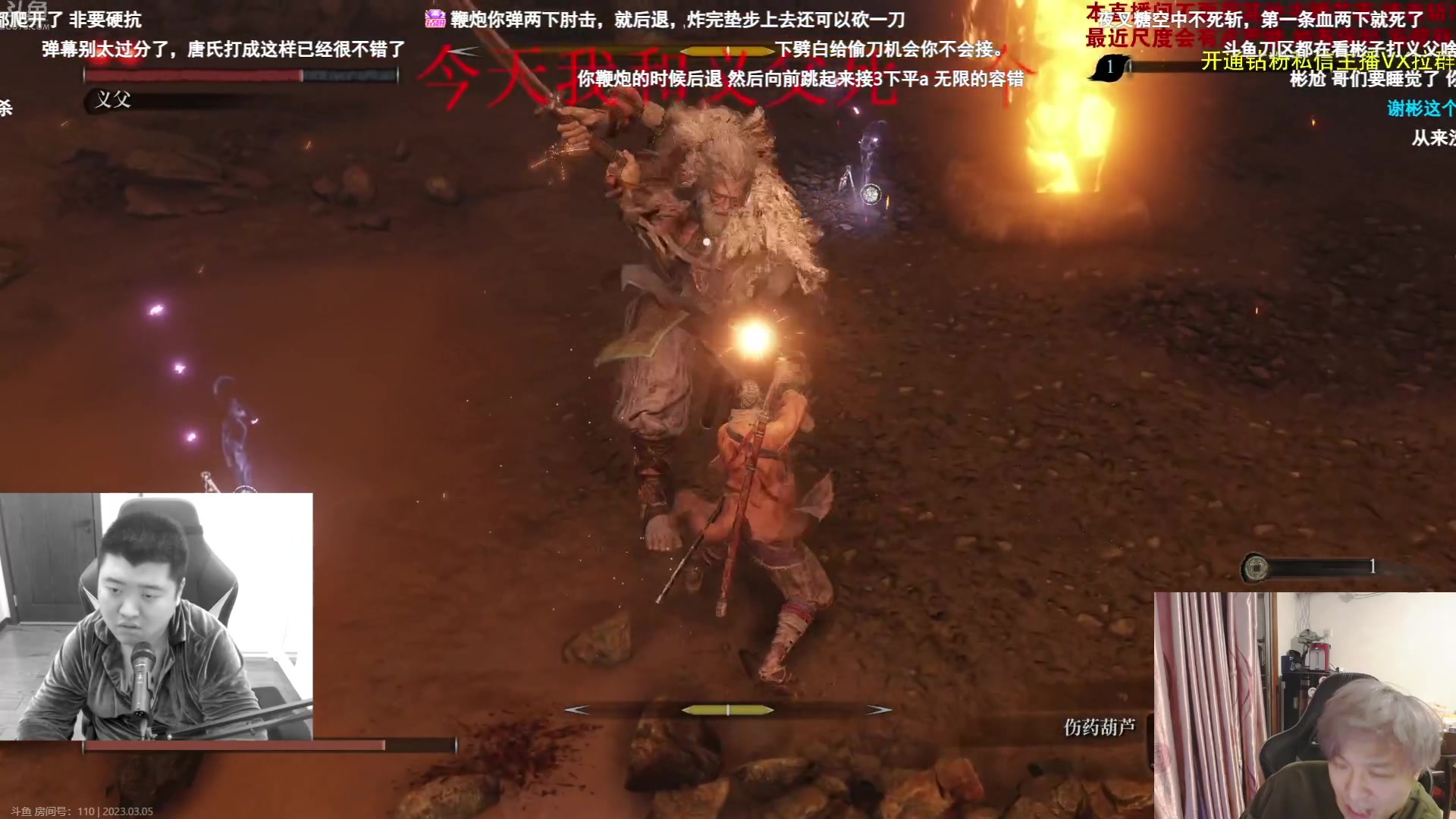 【2023-03-05 01点场】刘嘉俊Sylar1：拿出你的百分之百！