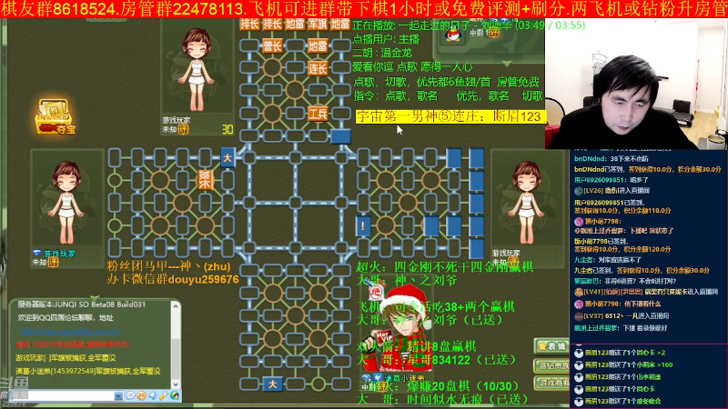 【四国军棋】神机小诸葛的精彩时刻 20230305 00点场