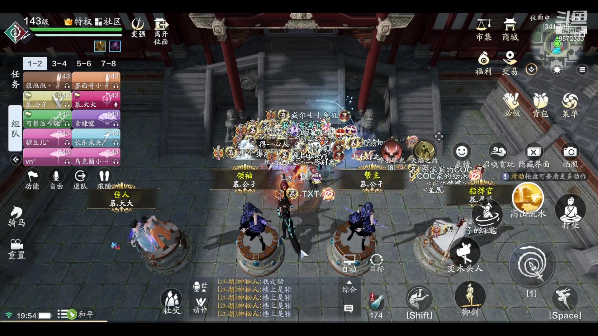 【2023-03-05 19点场】钻钻钻钻钻子：西海岸大厨
