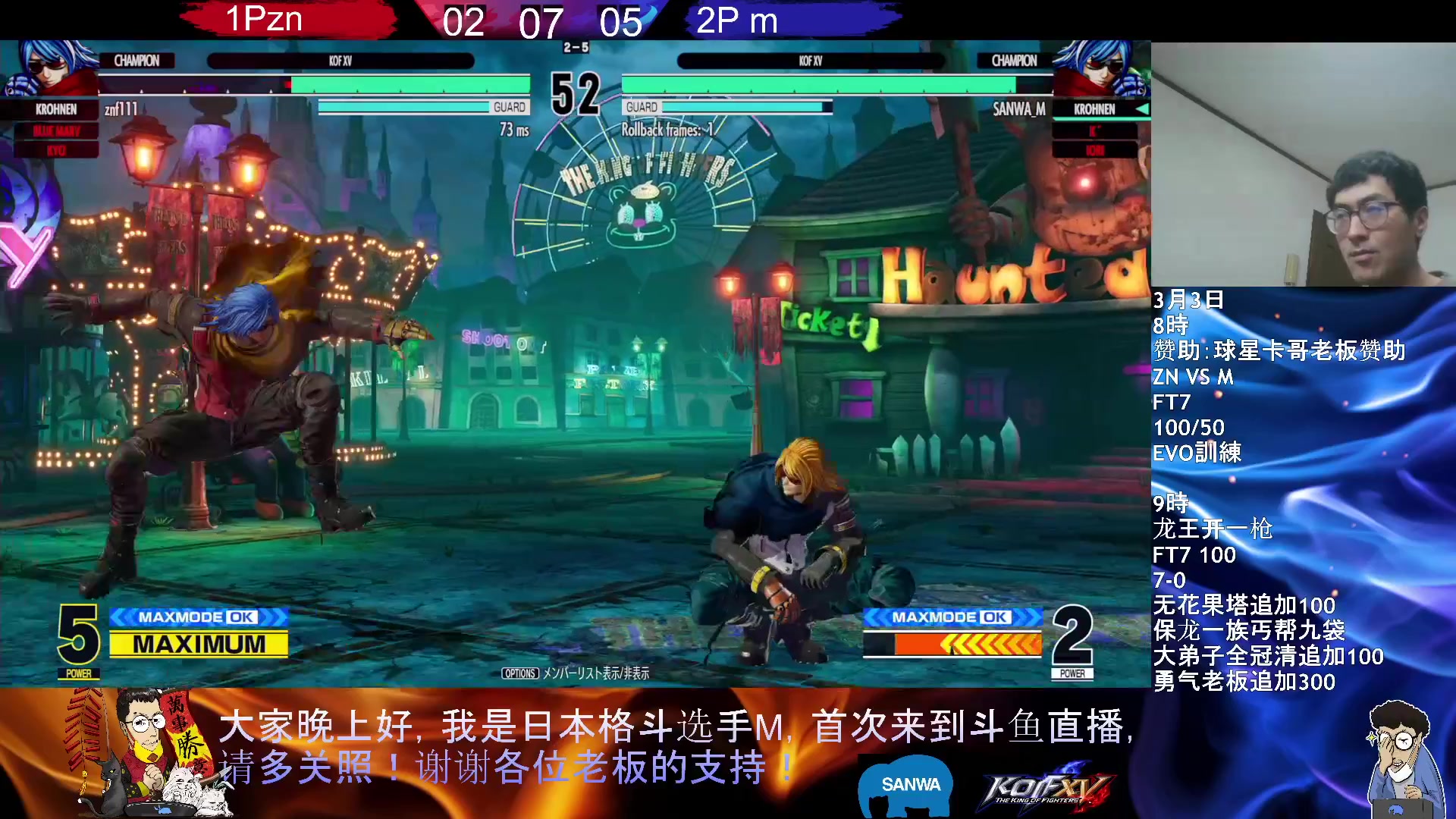 【2023-03-05 02点场】游天堂：小孩曾卓君：憧憬传媒冠名