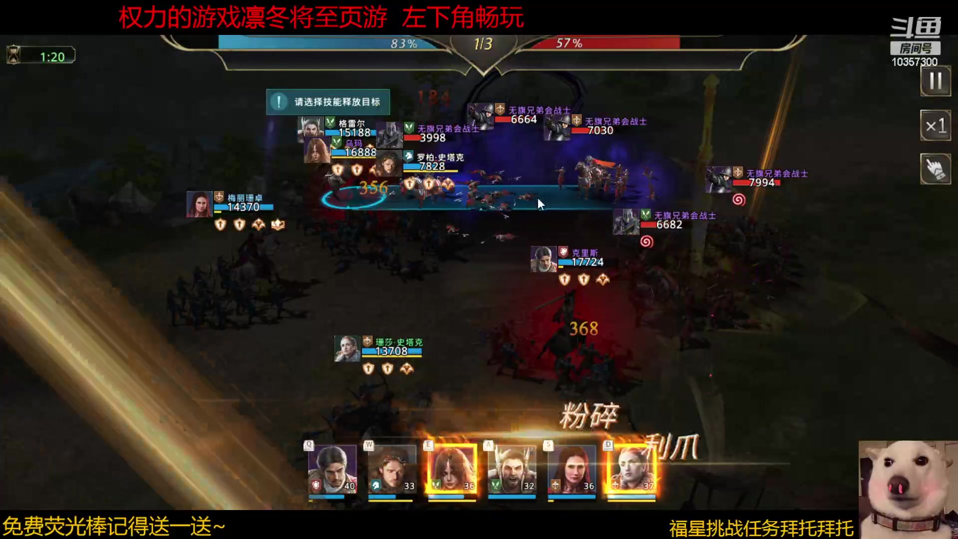 【2023-03-03 19点场】是猫咪吖丶：来了宝贝  么么哒