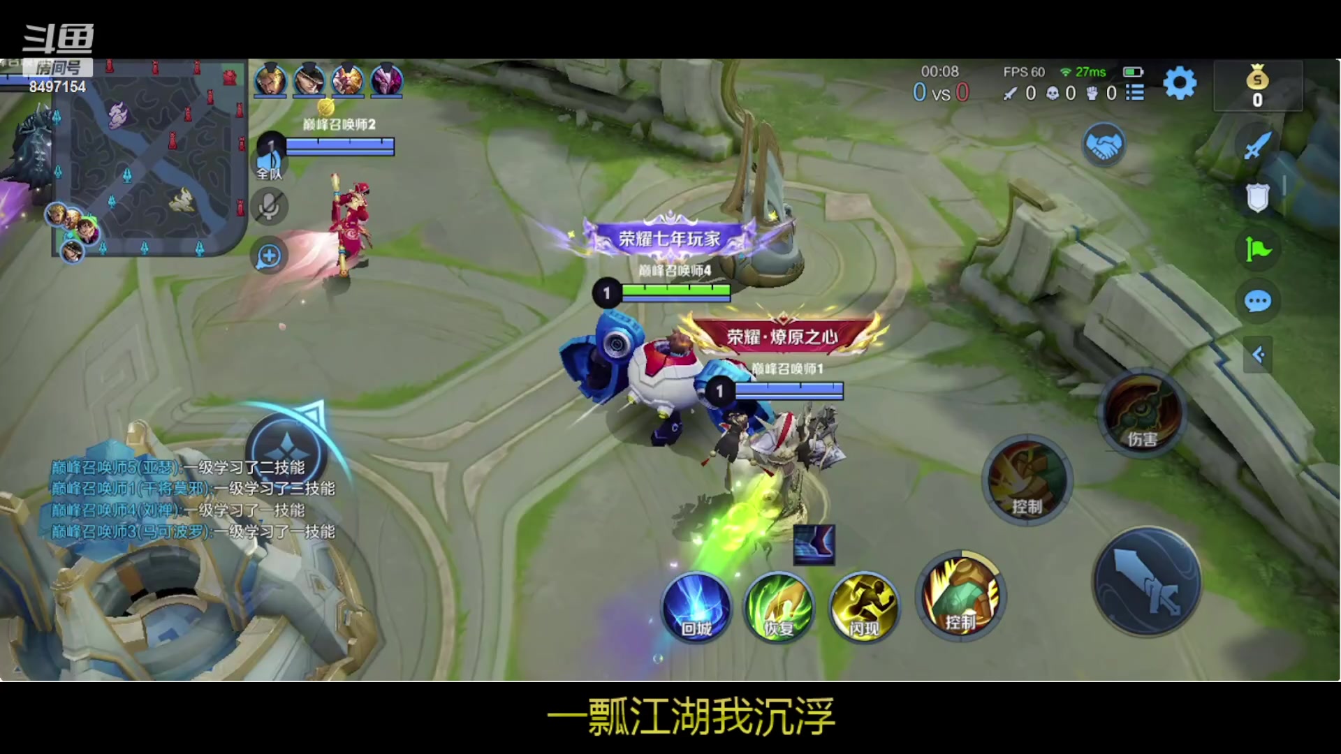 【2023-03-04 21点场】WE丶994：谢谢苞米送的椅子。。