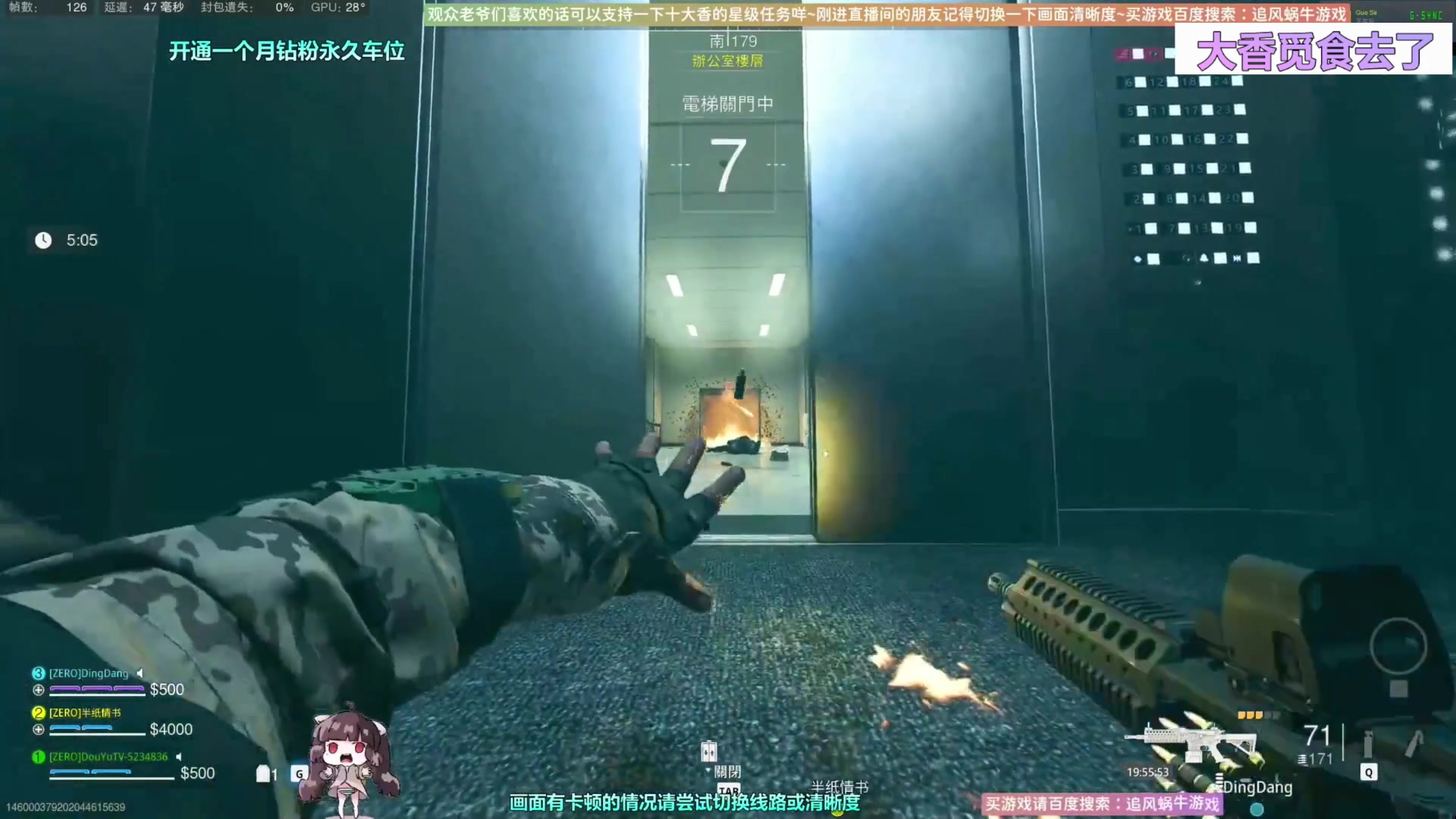 【2023-03-02 16点场】Biu十香：✨斗鱼第一画质✨钻粉永久车位✨逃离塔科夫