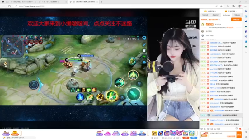 【2023-02-28 20点场】美少女战士5：一百万人正在观看的身残志坚主播