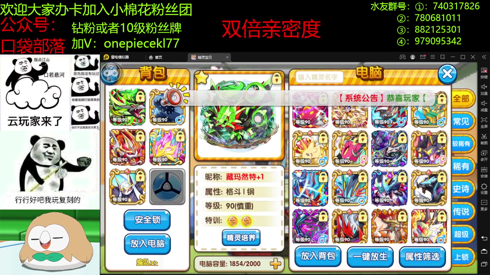 【2023-03-05 21点场】失眠君灬灬：愿大家每天都充满爱！