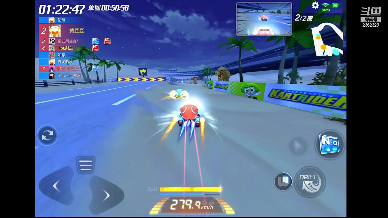【2023-03-04 23点场】DY主演：继续加油练车