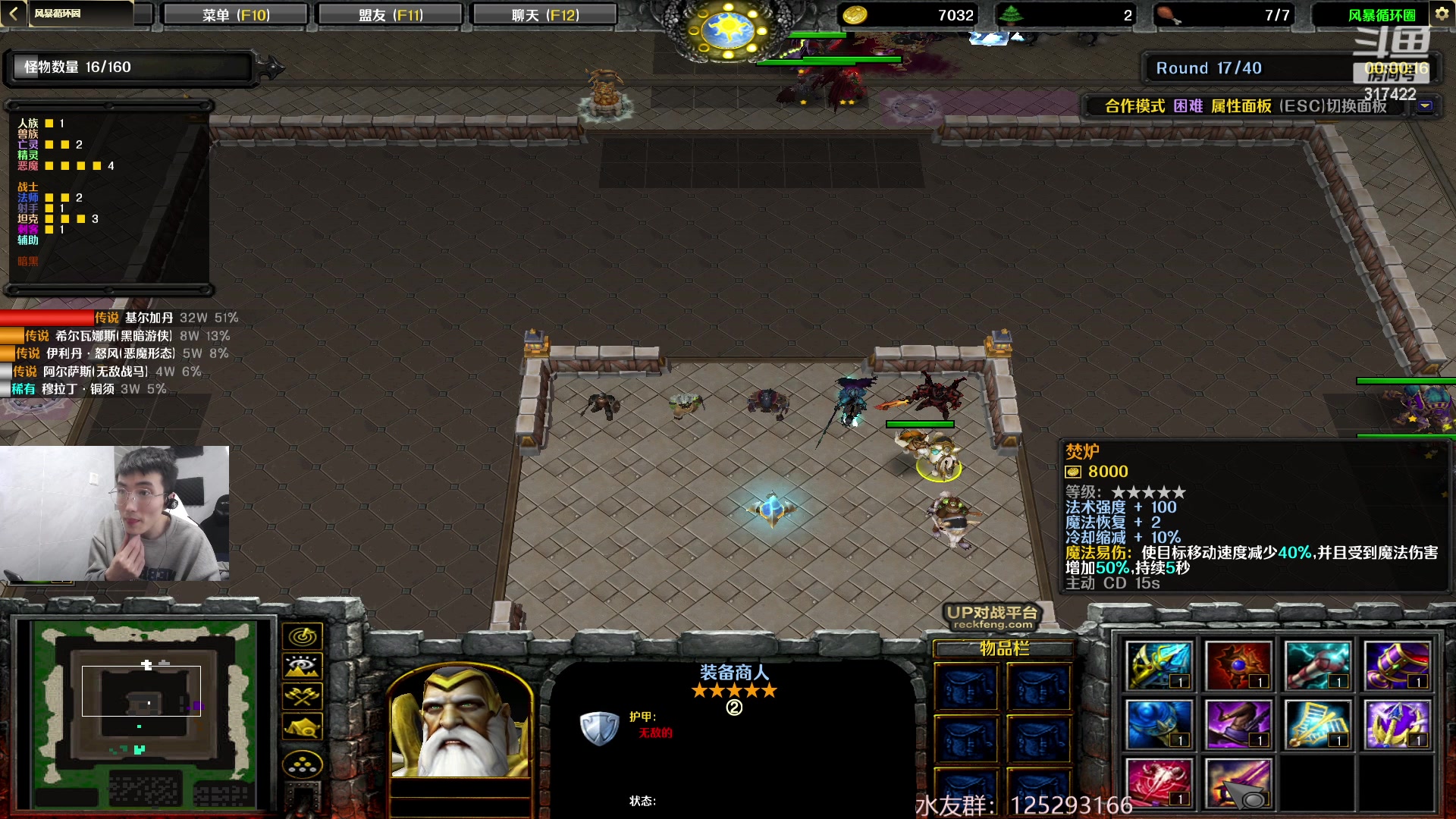 【2023-03-05 15点场】驴酱的冯雨大王：冯雨大王：保持理智，热爱生活！