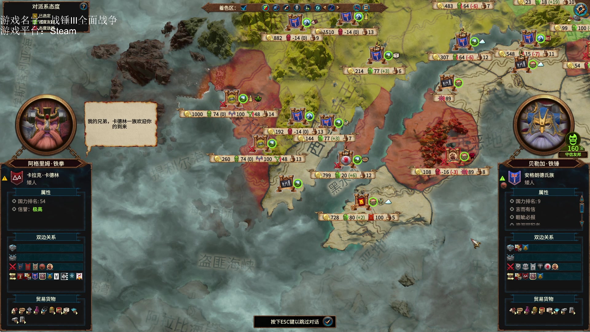 【2023-03-05 17点场】鱼的眼泪水知道：战锤Ⅲ全面战争