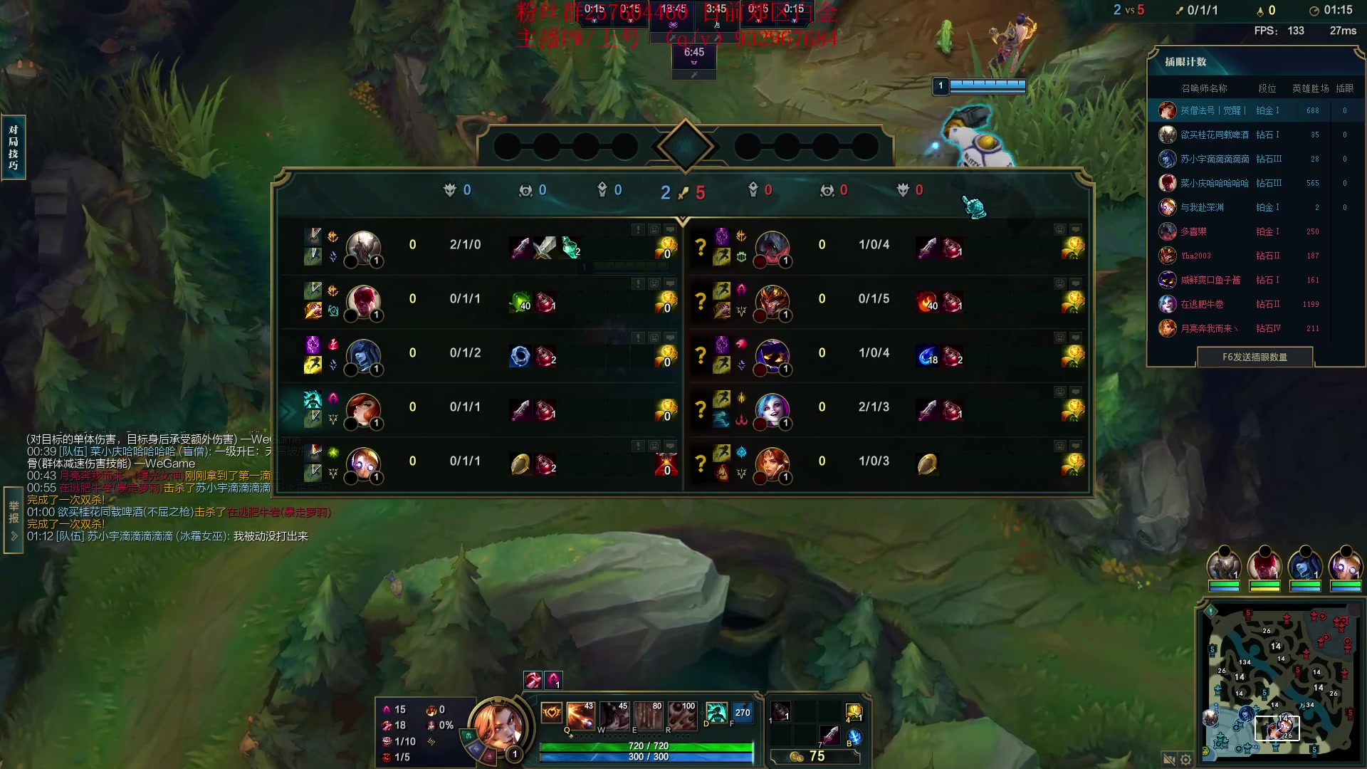 【2023-03-05 20点场】夏天夏天丶丶：S13女枪王最新出装