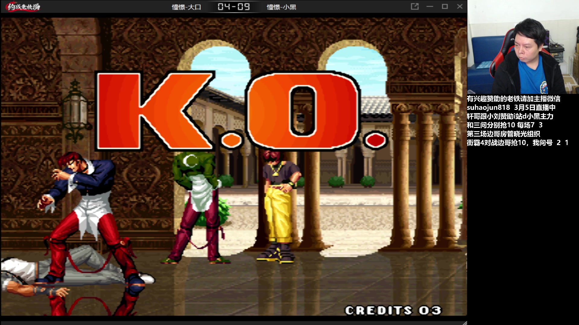 【2023-03-05 20点场】格鬦家大口：憧憬大口：憧憬传媒独家冠名！