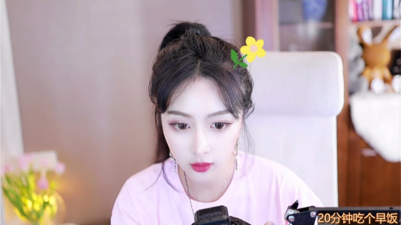 我在斗鱼看顾北宁直播颜值（横屏）