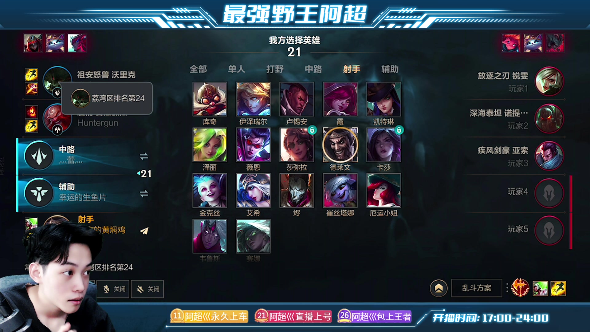 【2023-03-04 21点场】阿超cc丶：⭐免费上车 输一局发100