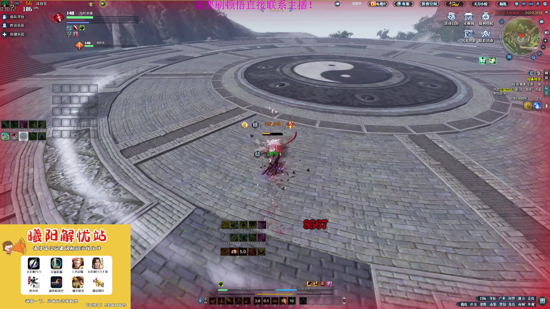 【2023-03-04 15点场】燕徊硯：惊雷十六强名宿深度分析！