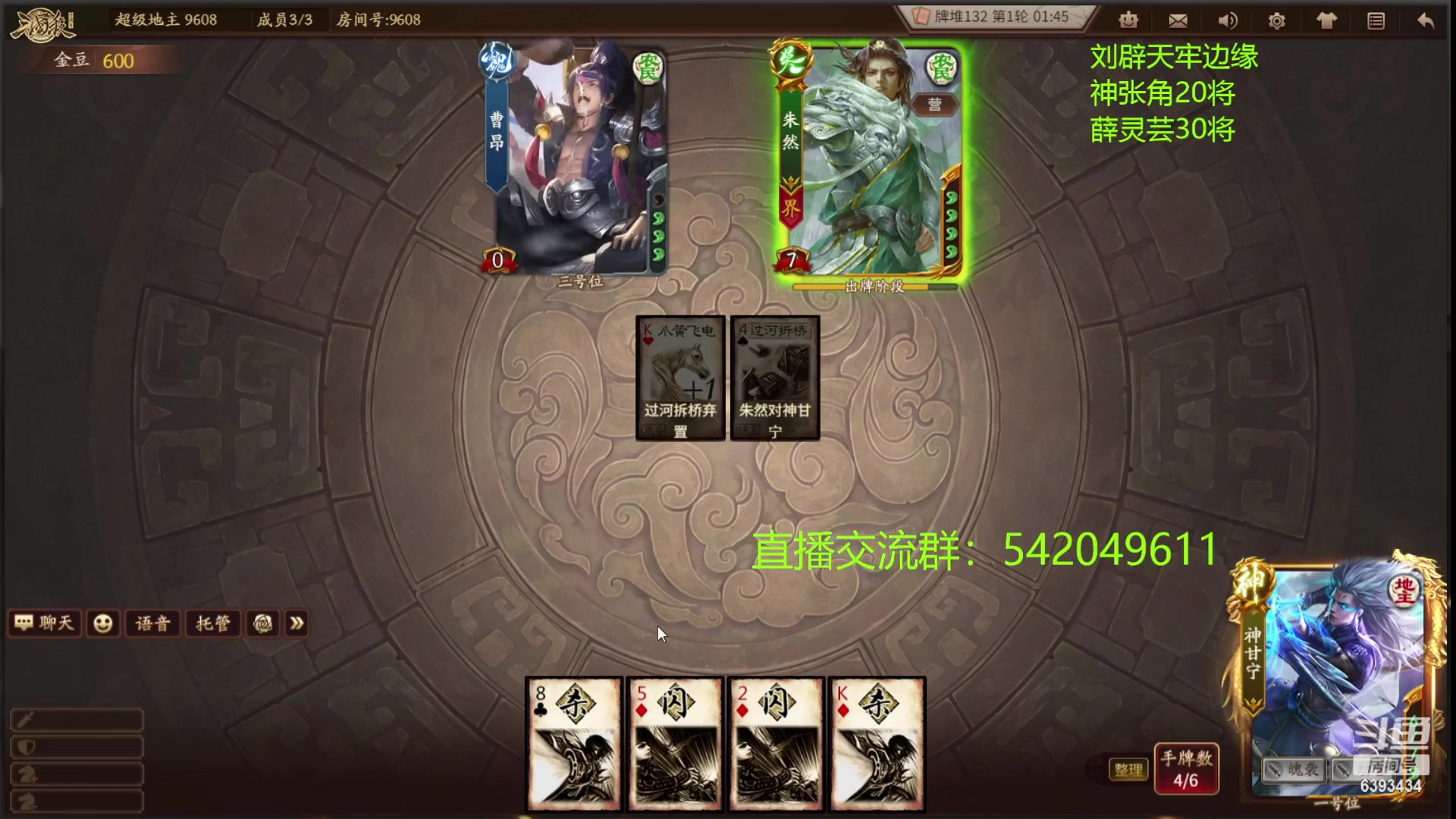 【2023-03-04 21点场】光栅圣泽：国服第一步练师皮肤已上线