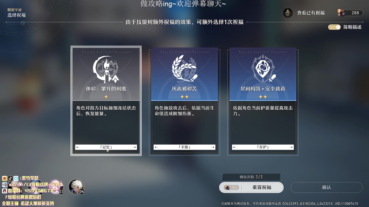 【2023-03-04 15点场】墨竹琴瑟：晚间播音馆-专心肝攻略ing