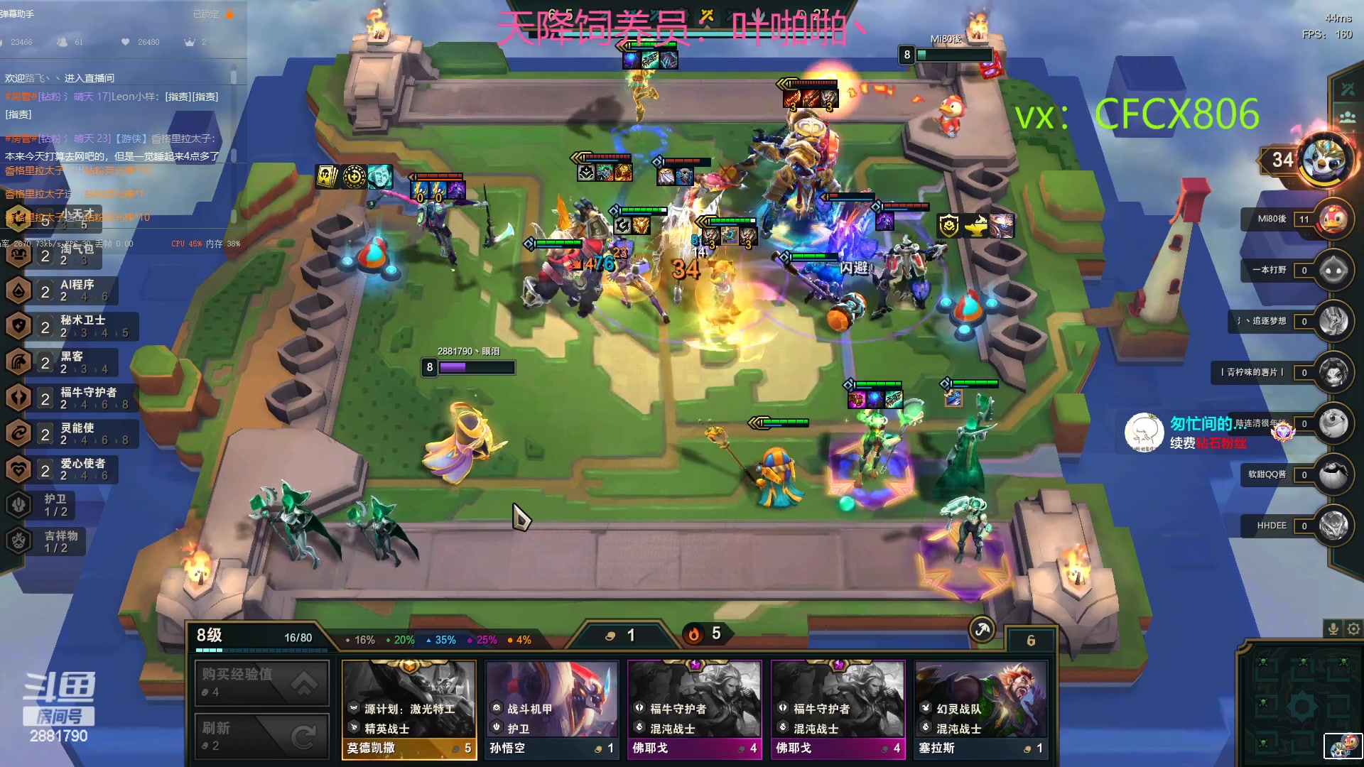 【2023-03-05 20点场】晴天QyxL：生活不易，晴天卖艺