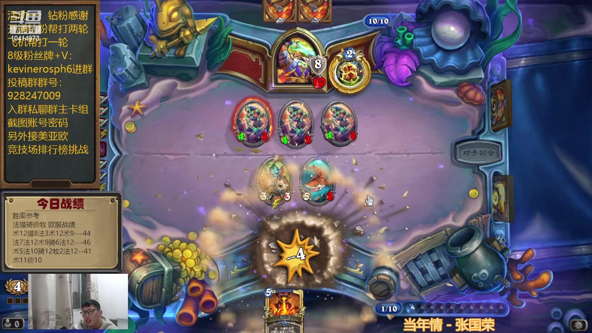 【2023-03-05 17点场】完美竞技古尔丹：亚服第三，换号再打