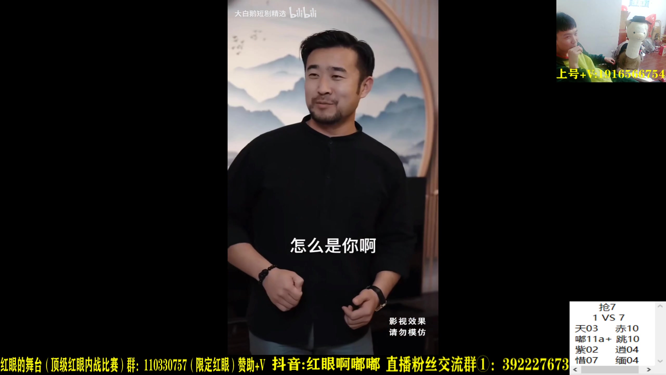 【2023-03-05 02点场】红眼啊嘟嘟：好久没点将了