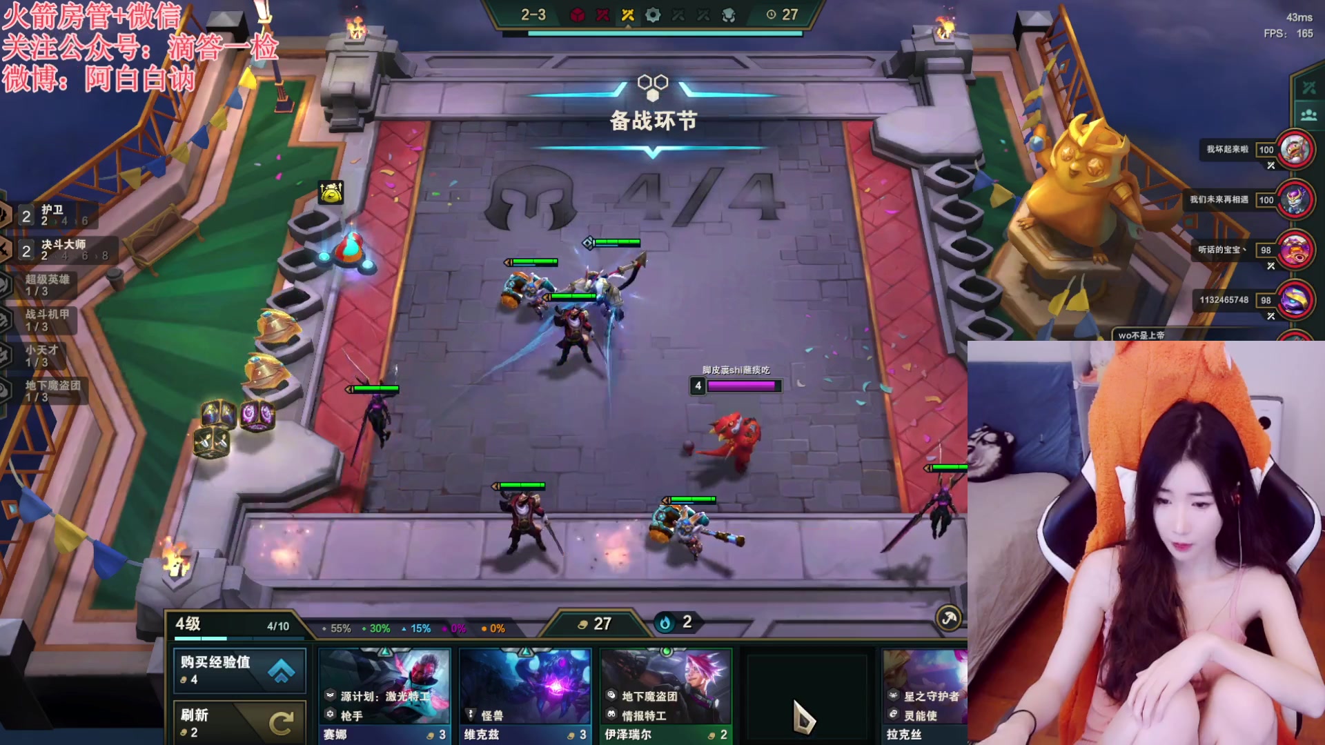 【2023-03-05 00点场】白菇凉：阿白白：啥游戏都玩