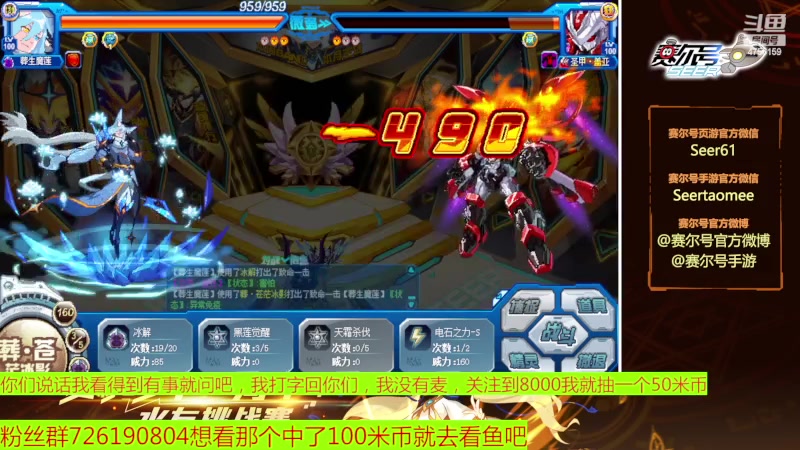 【2023-03-04 19点场】赛尔王007：赛尔号PVE和PVP