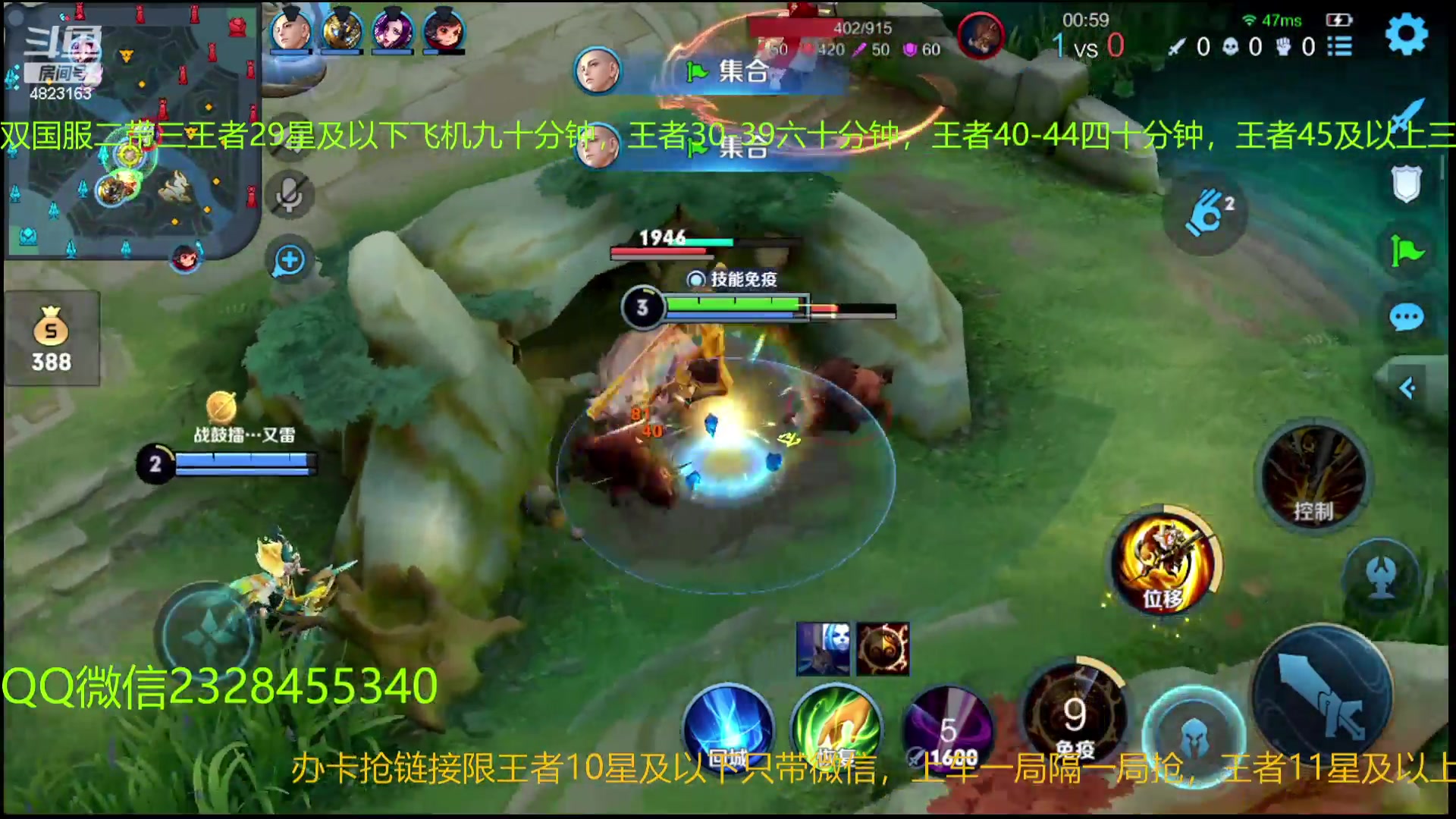 【2023-03-05 02点场】FBF丶飞总：国服猴子一张办卡永久上车