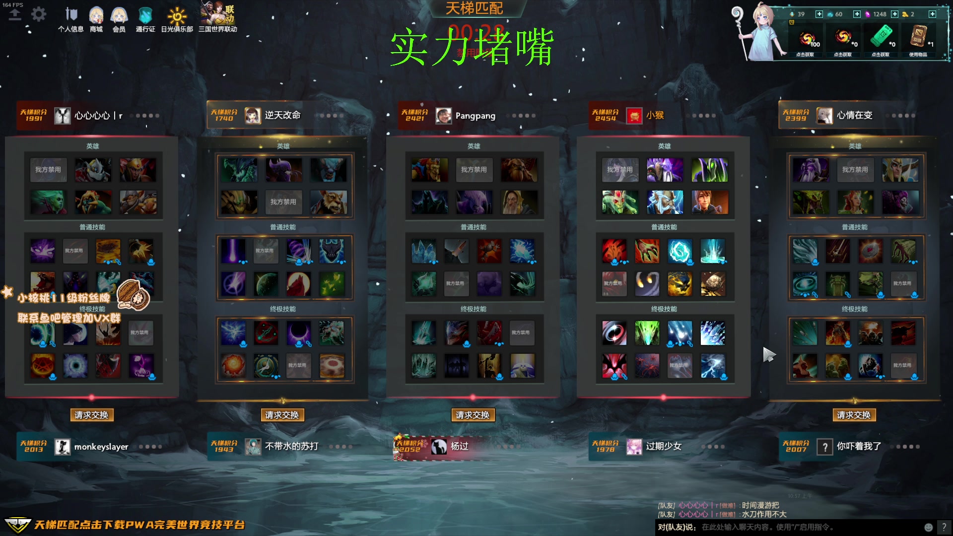 【2023-03-05 10点场】sakira丶hao：纯碎的DOTA4+2 今日双倍