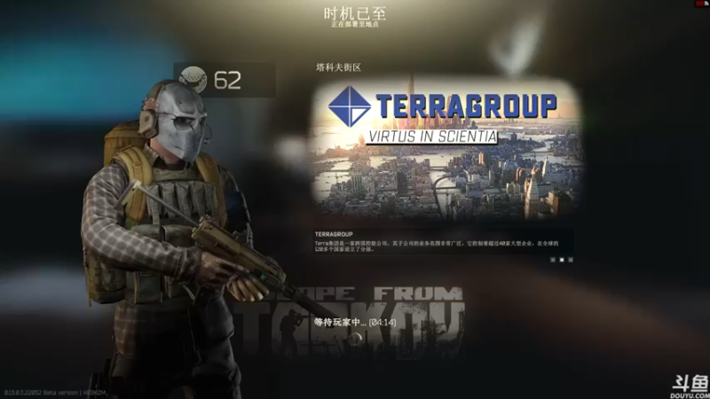 【2023-03-05 16点场】TAT大白：听说主播游戏时长9000小时.