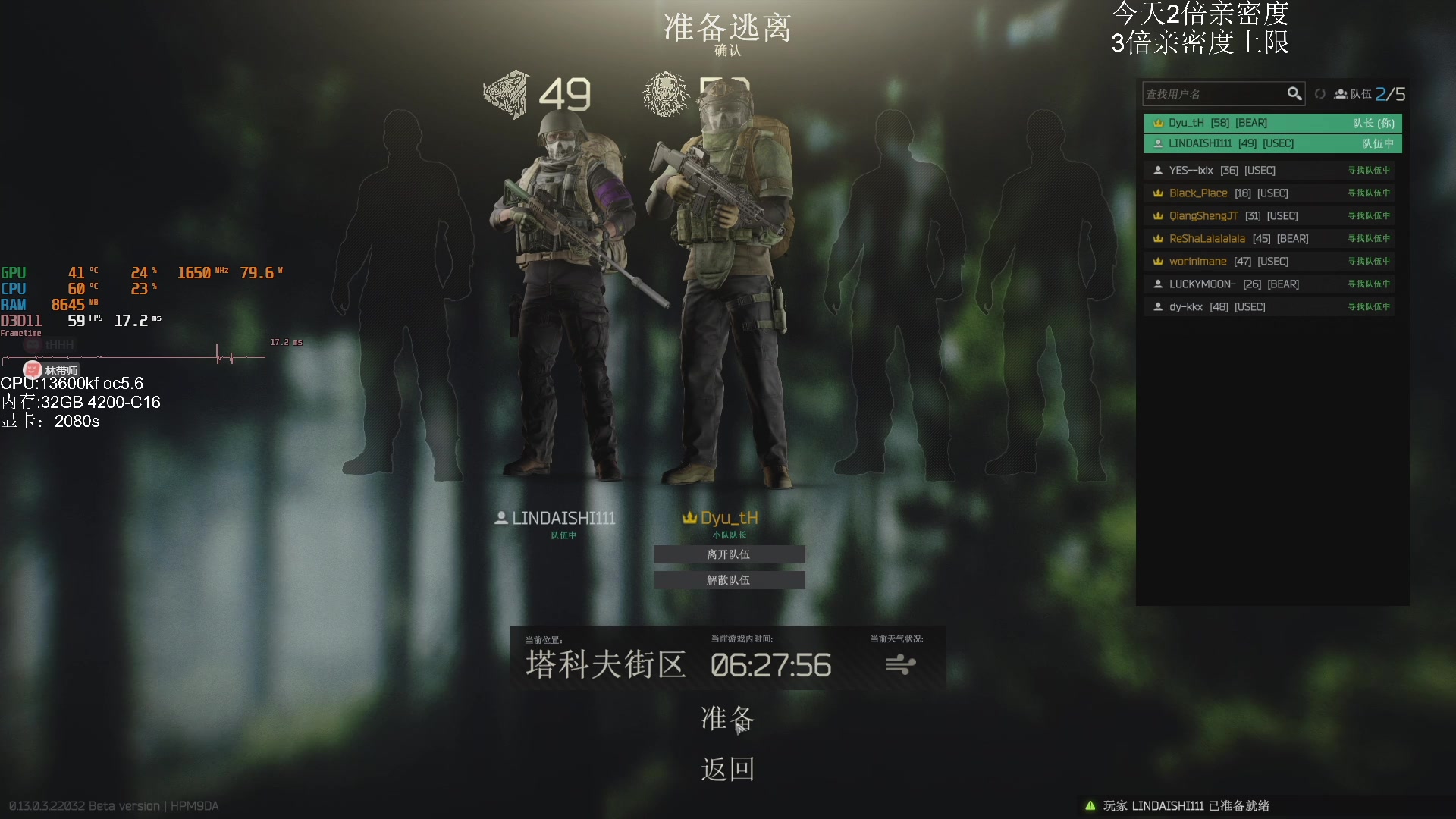 【2023-03-05 20点场】解说TH：TH : 骇骇骇，进来就出不去咯！