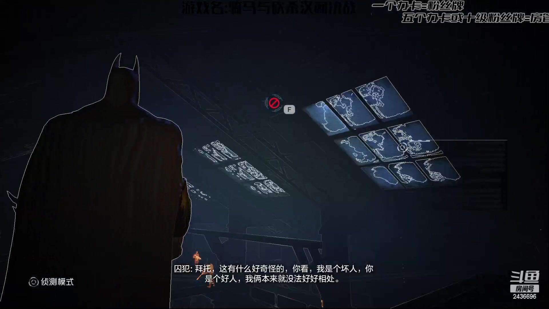 【2023-03-03 17点场】侵凌：小蝙蝠大战阿卡姆城