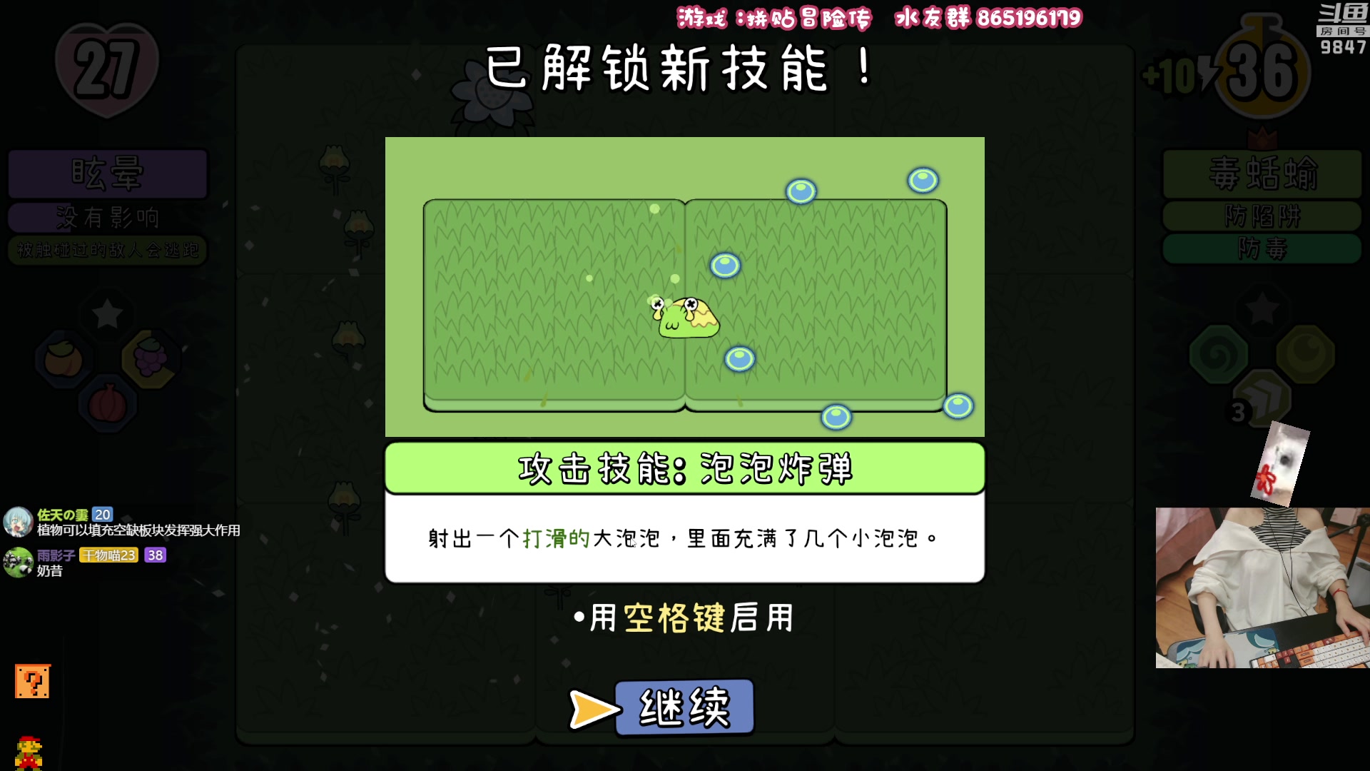 【2023-03-04 21点场】丶干物喵：【双倍】干物喵❤今天是挖参经典场面回顾~