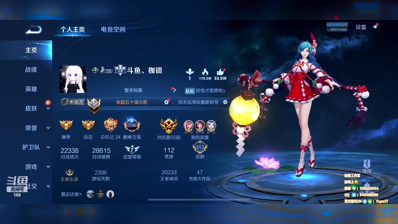 【2023-03-05 19点场】是个枷锁：【枷锁】两年半源哥（双倍亲密）