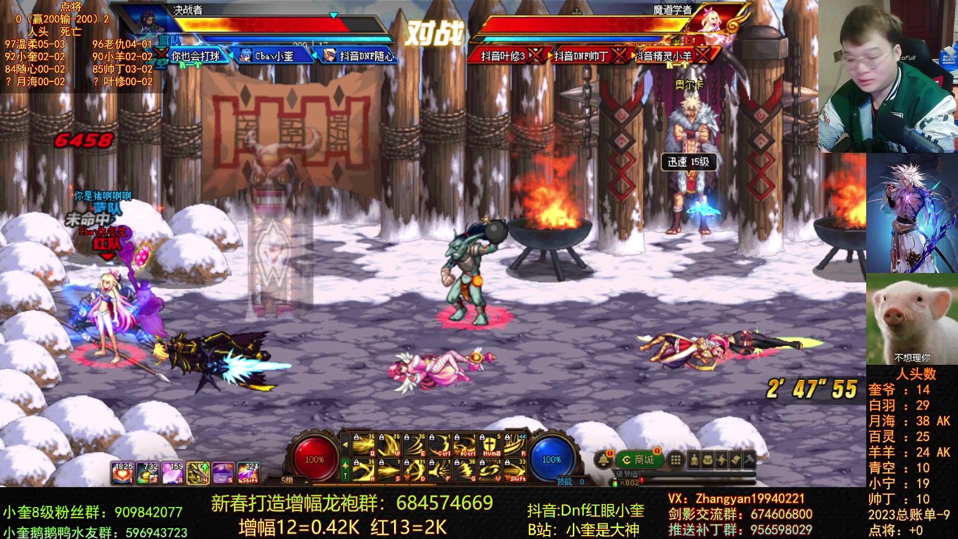 【2023-03-04 22点场】红眼小奎：顶级点将+鸭鸭