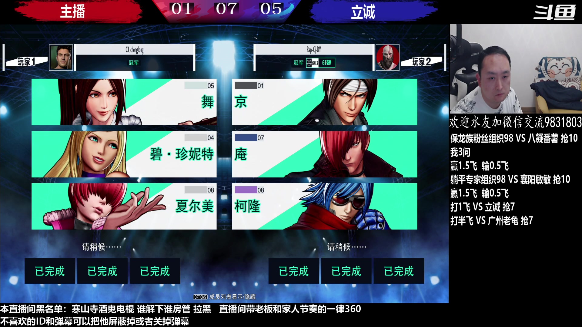 【2023-03-04 21点场】武汉程龙：程龙：憧憬传媒独家冠名！