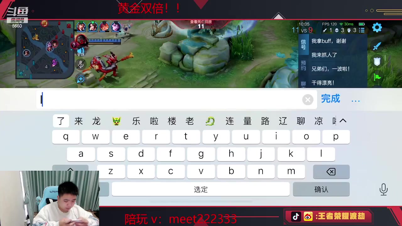 【2023-03-05 12点场】RW渡劫：差5000分小国！！！