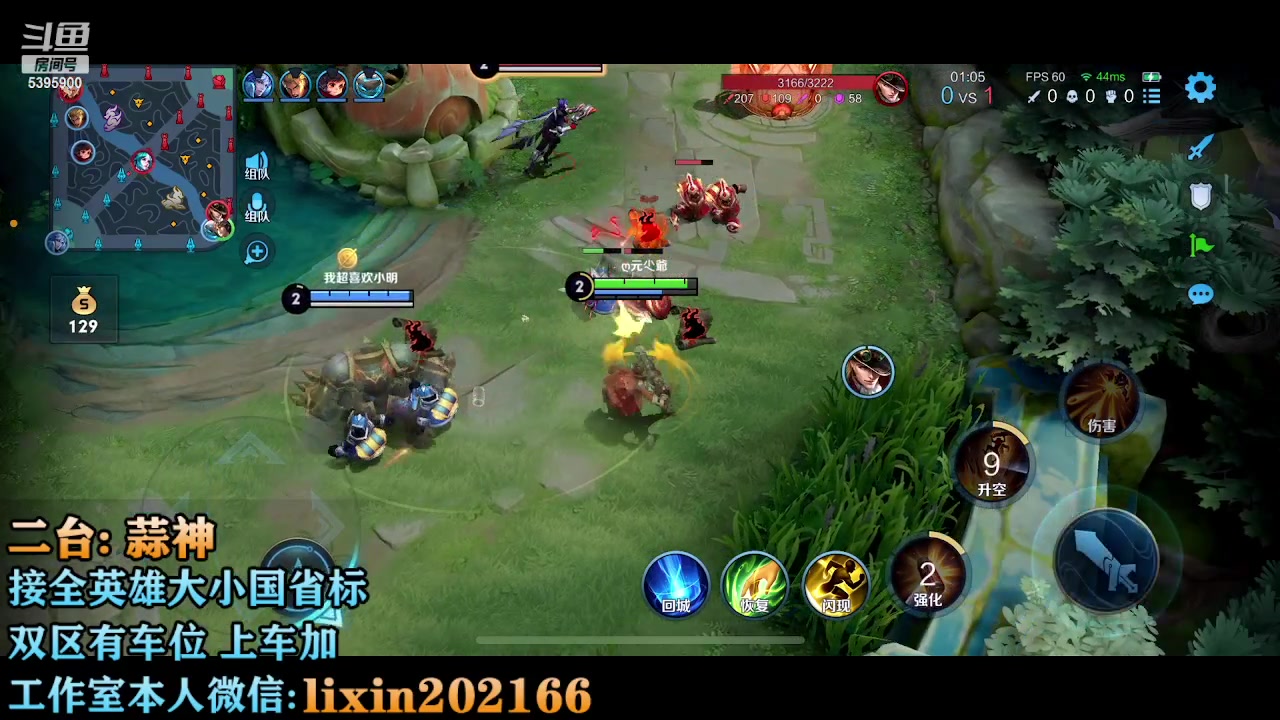 【2023-03-05 13点场】A老回：有车位全能野王带粉