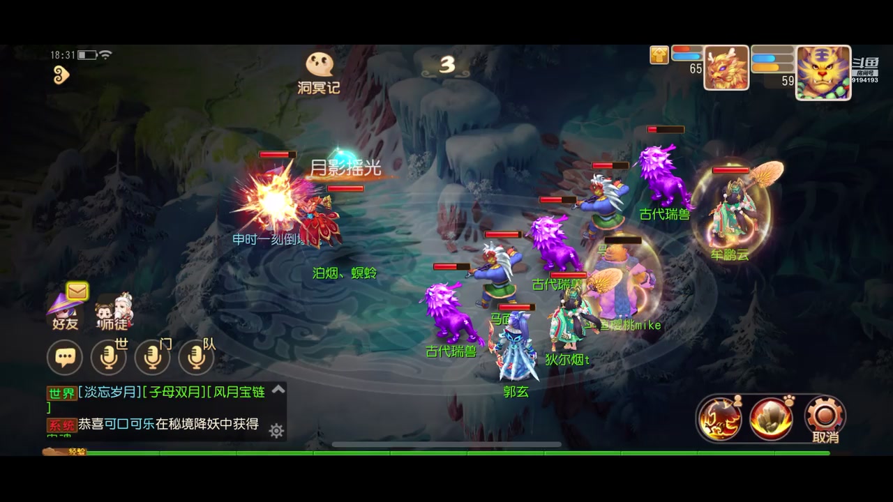 【2023-02-26 17点场】樱桃mike：梦幻手游喜欢