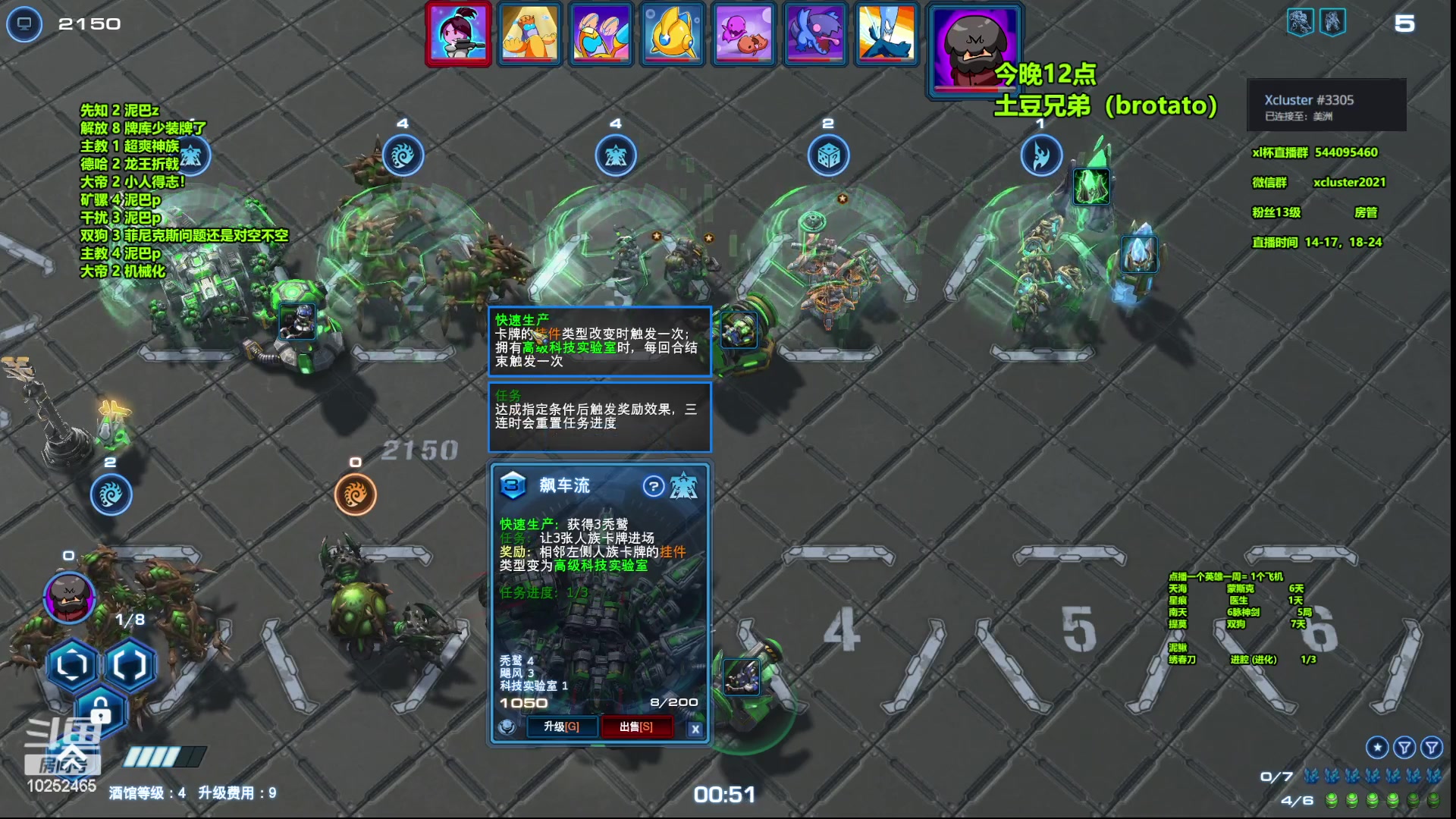 【2023-03-04 20点场】xcluster：星际酒馆，亚服暴打H国人