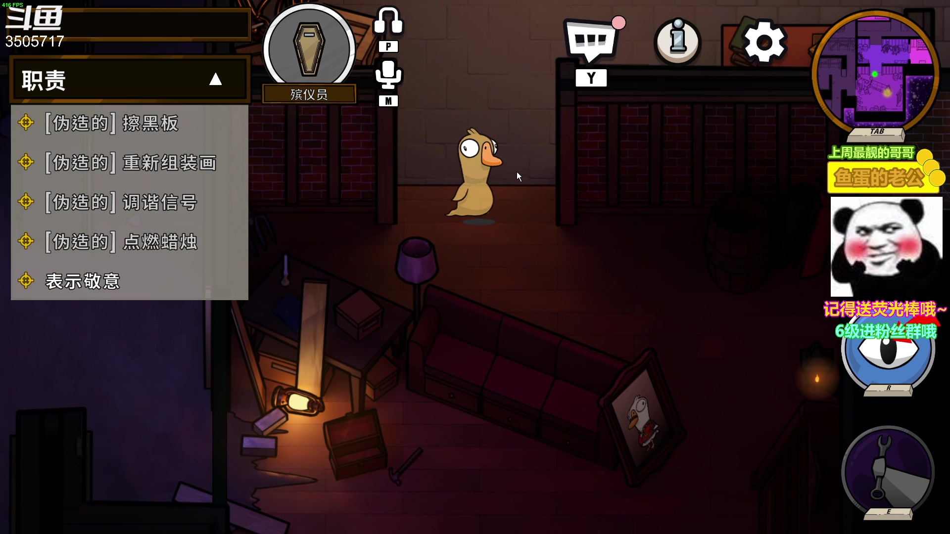 【2023-03-04 21点场】Monkey鱼蛋：【小奶团】广东精神主播