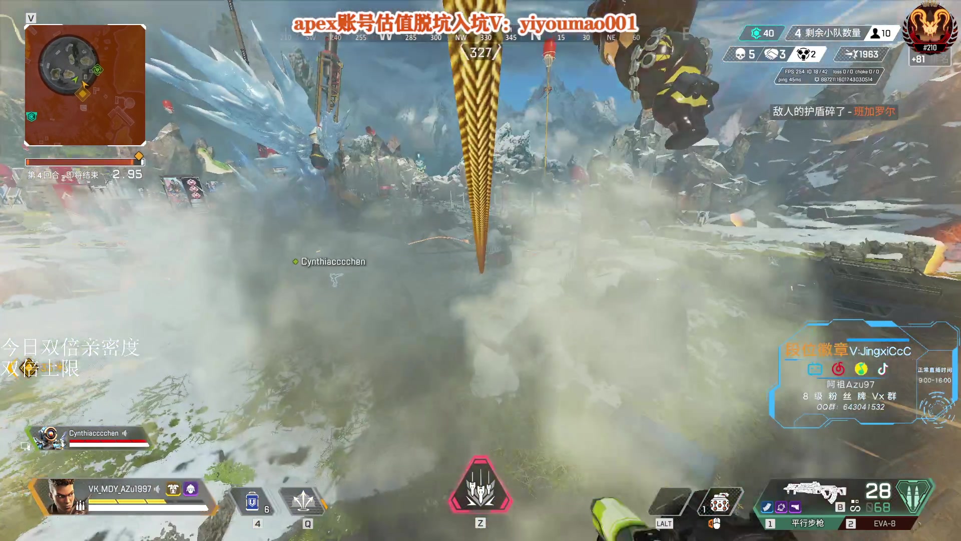 【2023-03-05 12点场】阿祖AZu2tap：一个人就是一支军队！！！