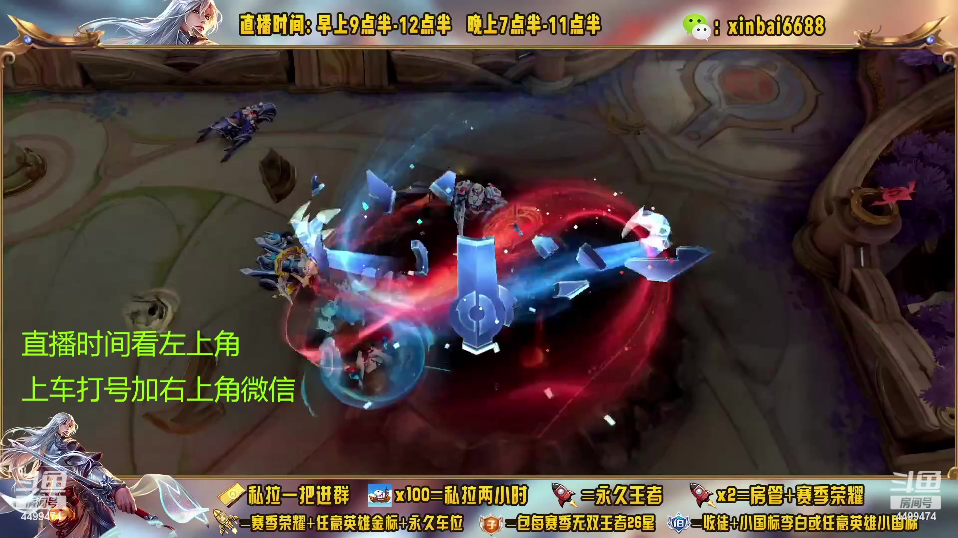 【2023-03-05 12点场】信白丶李白导师：国服李白带粉 有车位